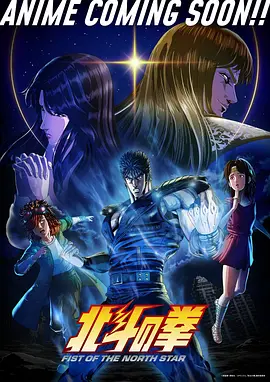 星轨之外动漫番剧在线观看