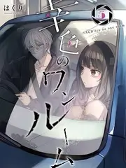造物者的房间科技纪录片在线观看